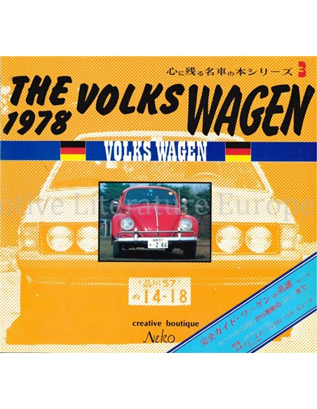 THE VOLKSWAGEN 1978