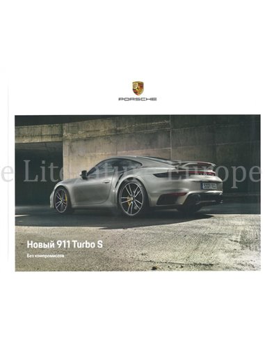 2020 PORSCHE 911 TURBO S HARDBACK BROCHURE RUSSIAN