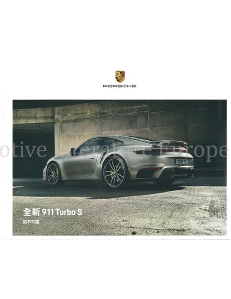 2020 PORSCHE 911 TURBO S HARDBACK BROCHURE THAI