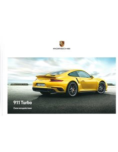2018 PORSCHE 911 TURBO HARDCOVER PROSPEKT RUSSISCH