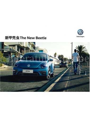 2016 VOLKSWAGEN NEW BEETLE BROCHURE CHINEES