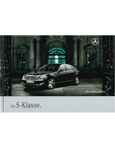 2008 MERCEDES BENZ S KLASSE PROSPEKT DEUTSCH
