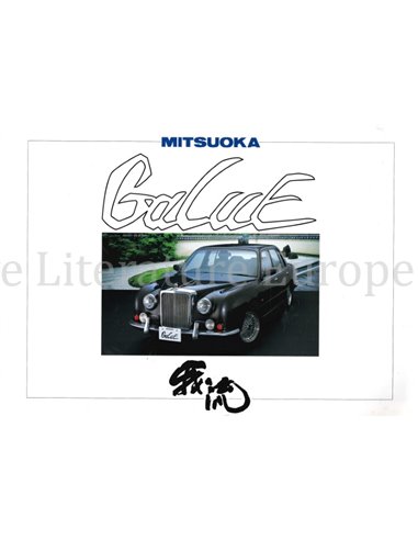 2003 MITSUOKA GALUE BROCHURE ENGELS