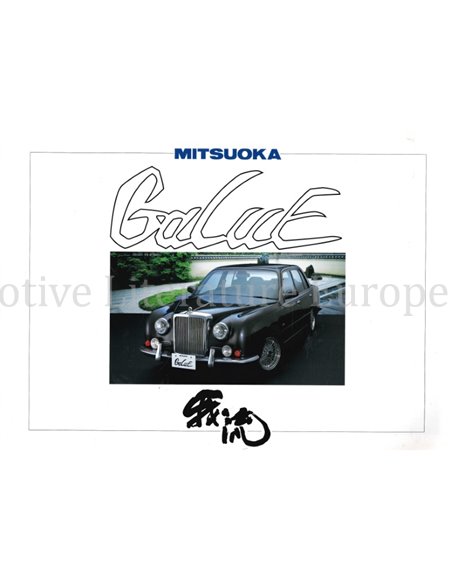 2003 MITSUOKA GALUE PROSPEKT JAPANISCH