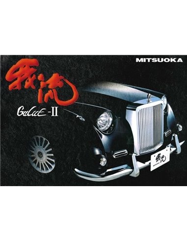 1999 MITSUOKA GALUE PROSPEKT JAPANISCH