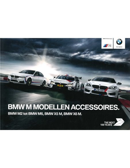 2016 BMW M MODELLE | M PERFORMANCE ZUBEHÖR PROSPEKT NIEDERLÄNDISCH