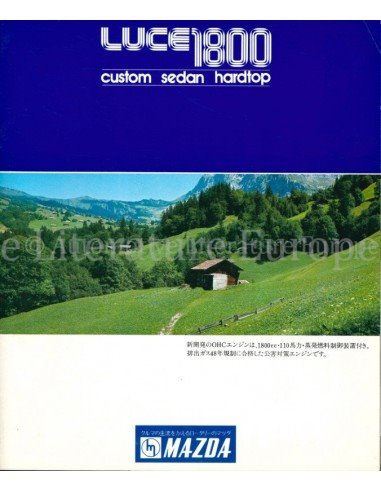 1973 MAZDA LUCE 1800 BROCHURE JAPANESE