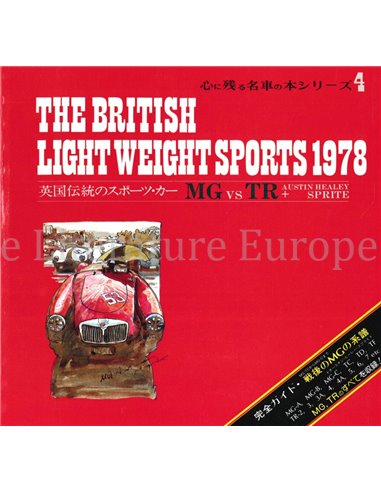 THE BRITISH LIGHT WEIGHT SPORTS 1978 (MG vs TR + AUSTIN HEALEY - SPRITE)