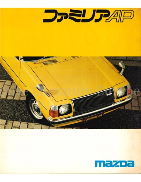 1967 MAZDA 110S COSMO BROCHURE ENGELS