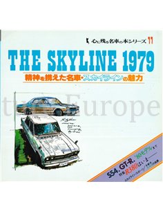 THE (NISSAN) SKYLINE 1979