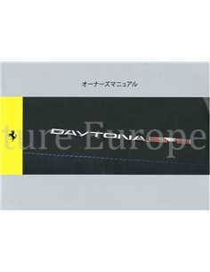 2022 FERRARI DAYTONA SP3 OWNERS MANUAL JAPENESE