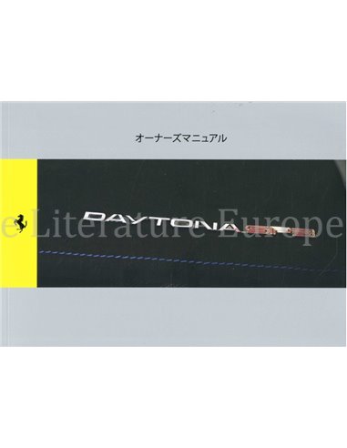 2022 FERRARI DAYTONA SP3 INSTRUCTIEBOEKJE JAPANS