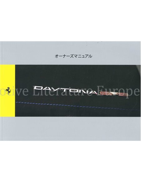 2022 FERRARI DAYTONA SP3 INSTRUCTIEBOEKJE JAPANS