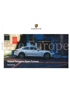 2018 PORSCHE PANAMERA SPORT TURISMO HARDCOVER PROSPEKT RUSSISCH