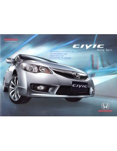 2011 HONDA CIVIC BROCHURE THAIS