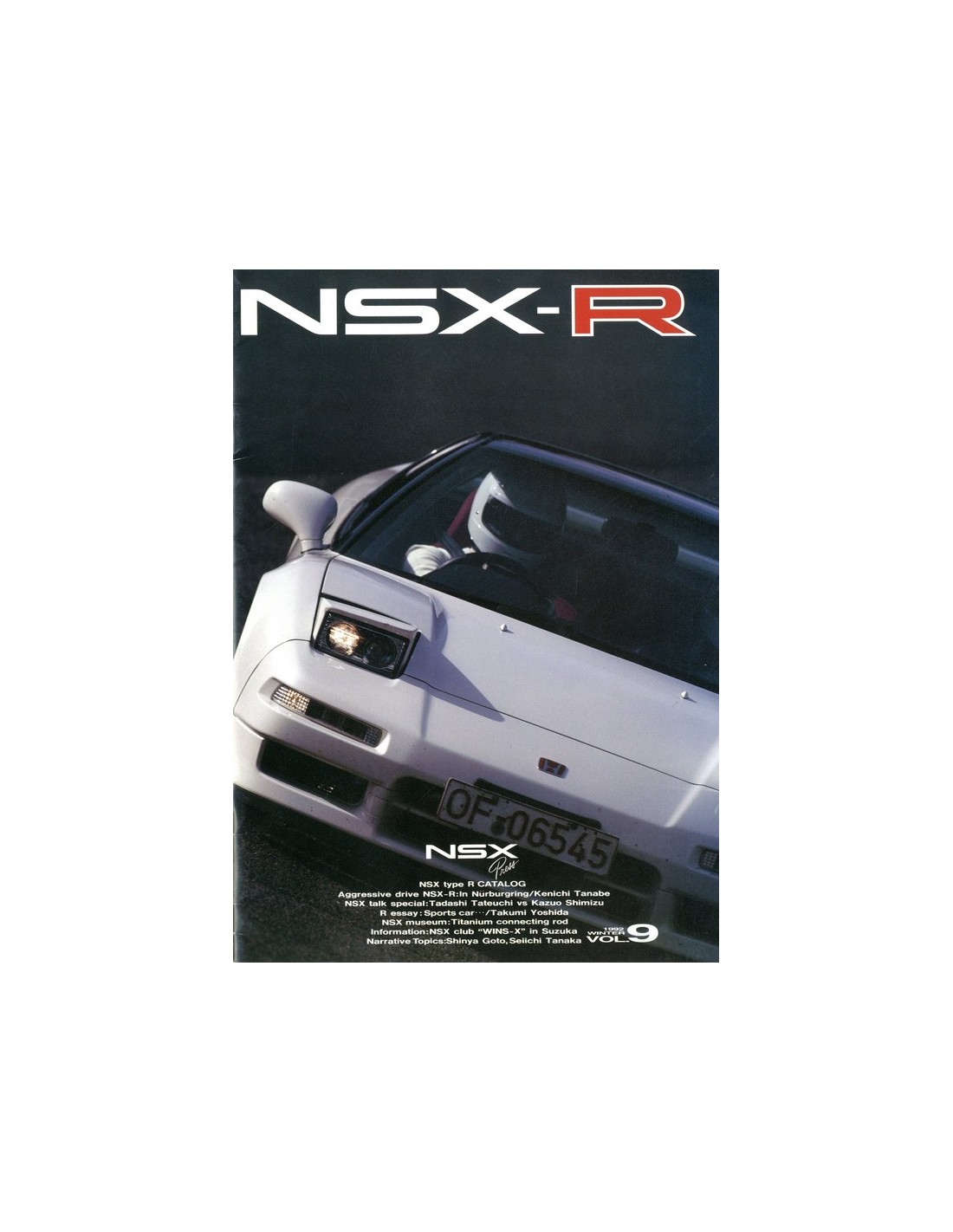 1992 ホンダ　NSX-R カタログ 1992 ホンダ NSX-R カタログ Honda NSX Type R SPEC SHEET