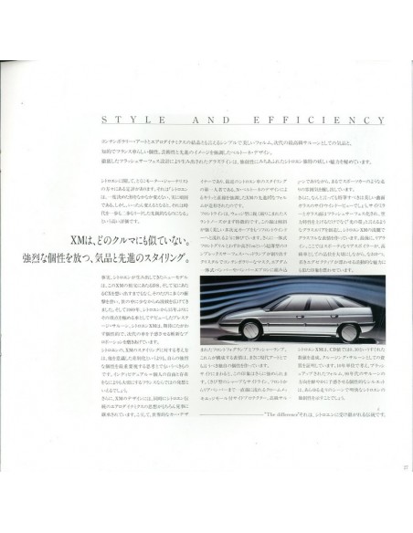 1990 CITROEN XM BROCHURE JAPANS