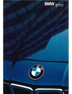 1986 BMW PROGRAMM PROSPEKT ARABISCH