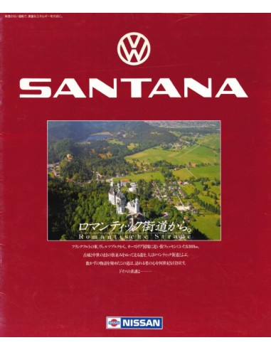 1984 VOLKSWAGEN (NISSAN) SANTANA BROCHURE JAPANS