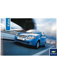 2007 CHEVROLET KALOS BETRIEBSANLEITUNG NIEDERLÄNDISCH