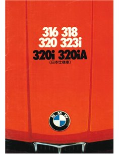 1978 BMW 3 SERIES BROCHURE JAPANESE