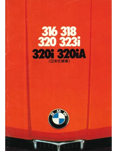 1978 BMW 3 SERIE BROCHURE JAPANS