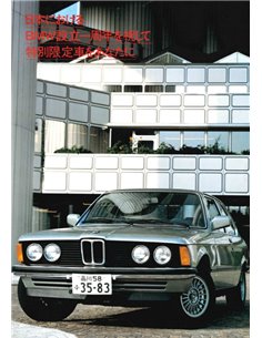 1980 BMW 3ER PROSPEKT JAPANISCH