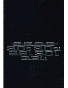 1976 BMW 2500 | 3.0S | 3.0 Si | 2.8L | 3.0L | 3.3Li BROCHURE DUITS