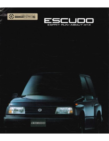 1989 SUZUKI ESCUDO BROCHURE JAPANESE