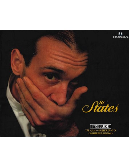 1990 HONDA PRELUDE BROCHURE JAPANS