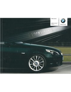 2005 BMW 5 SERIES INDIVIDUAL HARDBACK BROCHURE GERMAN