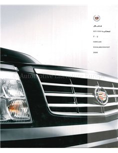 2005 CADILLAC ESCALADE BROCHURE ARABISCH