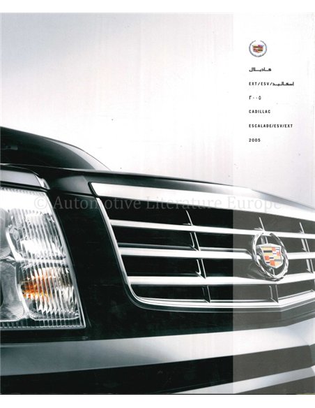 2005 CADILLAC ESCALADE BROCHURE ARABIC