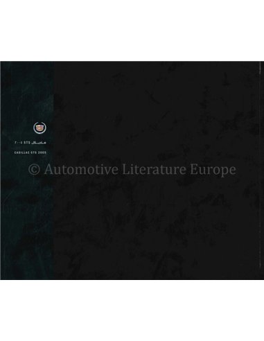 2005 CADILLAC STS PROSPEKT ARABISCH