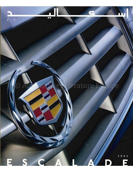 2002 CADILLAC ESCALADE BROCHURE ARABIC | ENGLISH