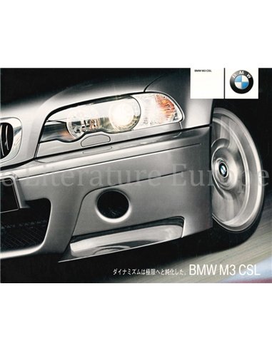 2003 BMW M3 CSL BROCHURE JAPANESE