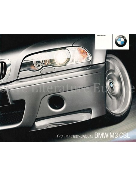 2003 BMW M3 CSL BROCHURE JAPANS