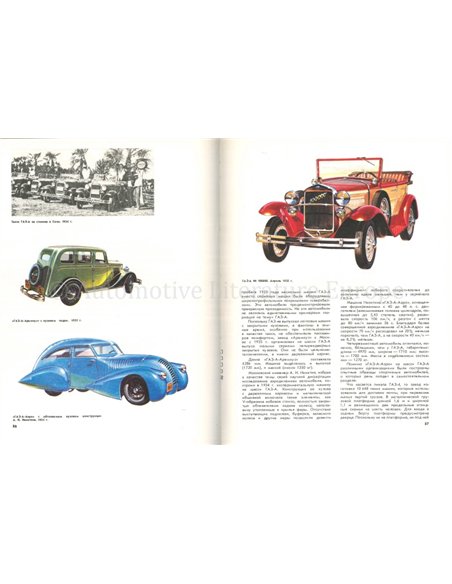 AUTO'S UIT RUSLAND EN DE USSR (DEEL 1)