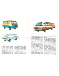 AUTOS VOM RUSSLAND UND DER UDSSSR (TEIL 2) 2