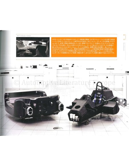 2013 MCLAREN MP4-12C HARDCOVER BROCHURE JAPANS