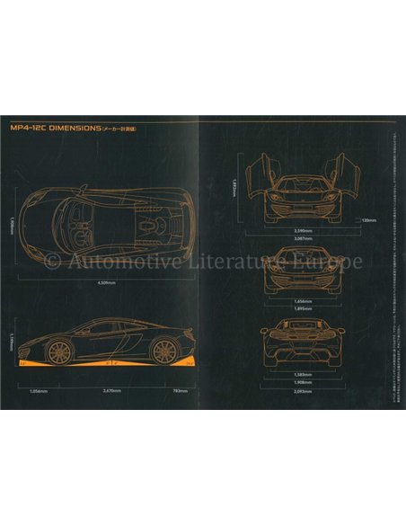 2013 MCLAREN MP4-12C HARDCOVER BROCHURE JAPANESE
