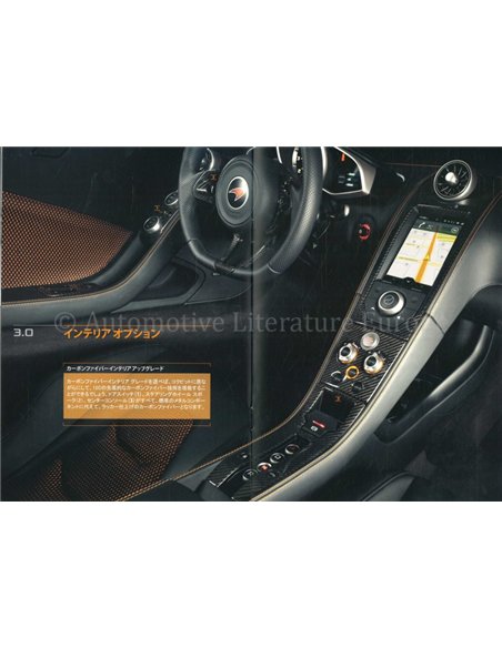 2013 MCLAREN MP4-12C HARDCOVER BROCHURE JAPANESE