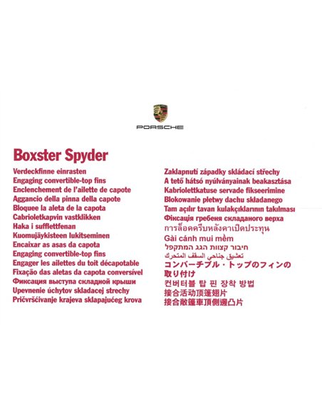 2016 PORSCHE BOXSTER SPYDER CABRIOVERDECK KURZANLEITUNG