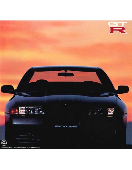 1991 NISSAN GTR PROSPEKT JAPANISCH