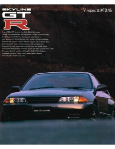 1994 NISSAN SKYLINE GTR BROCHURE JAPANESE