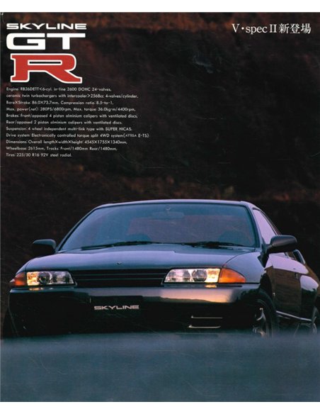1994 NISSAN SKYLINE GTR BROCHURE JAPANS
