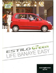 2014 MARUTI SUZUKI ESTILO GREEN BROCHURE ENGELS