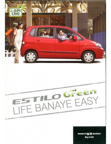 2014 MARUTI SUZUKI ESTILO GREEN BROCHURE ENGELS