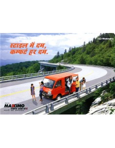 2014 MAHINDRA MAXXIMO MINIVAN VX  BROCHURE ENGELS