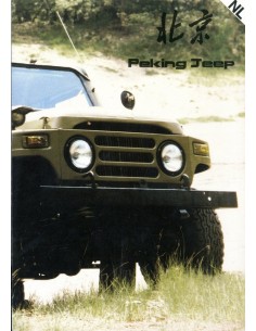1989 PEKING JEEP BJ 212A BJ212L BROCHURE NEDERLANDS